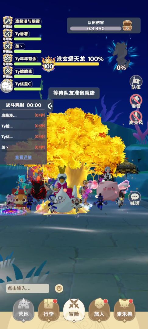 video-5820469