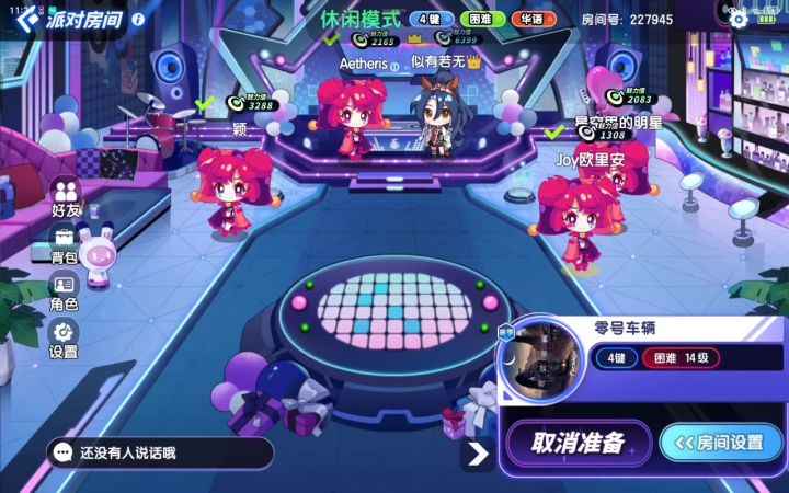 拿满命布若勇闯《节奏大师》X《范式起源》の超暴力4k谱？初见AP截图