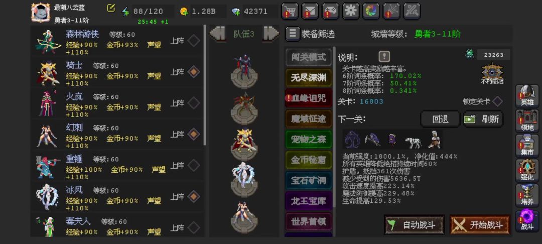 video-5820486
