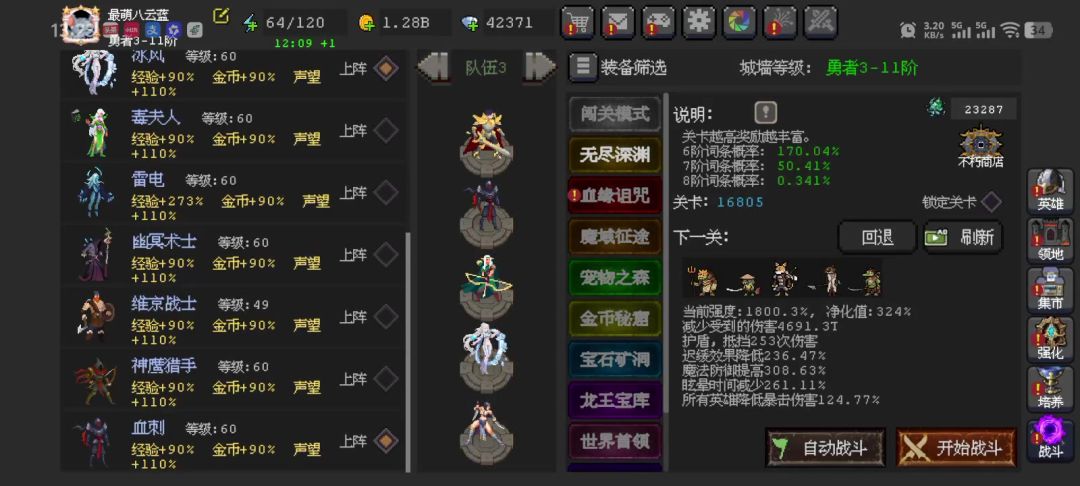 video-5820507