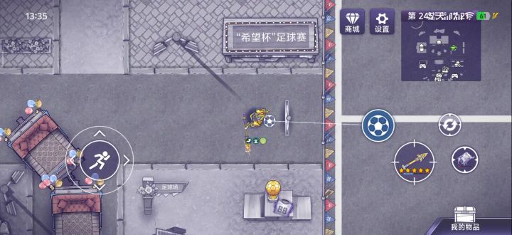周年庆足球蝗虫队躲球打法截图
