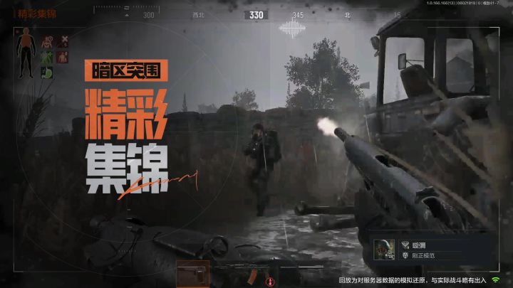 辅助瞄准发力了!截图