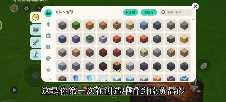 巧妙构想把硫黄晶砂加入二段跳跑酷!截图