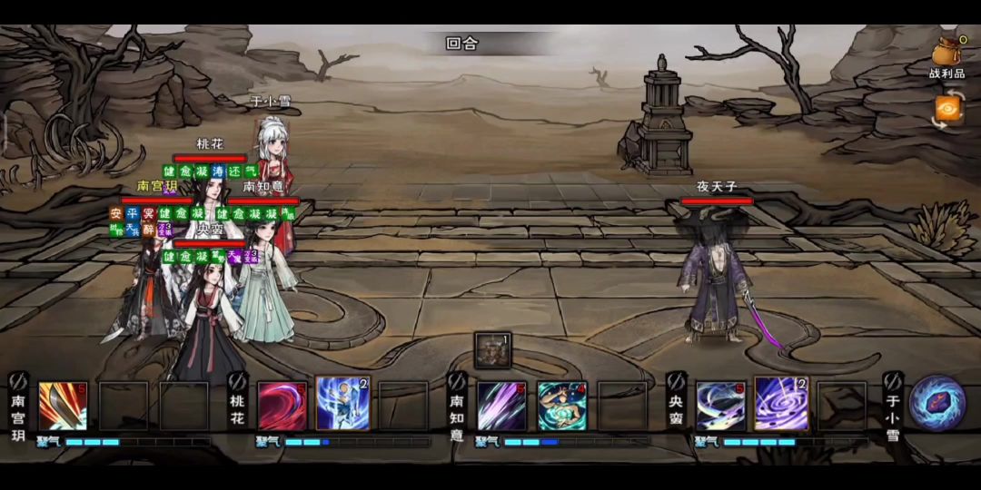 video-5820616