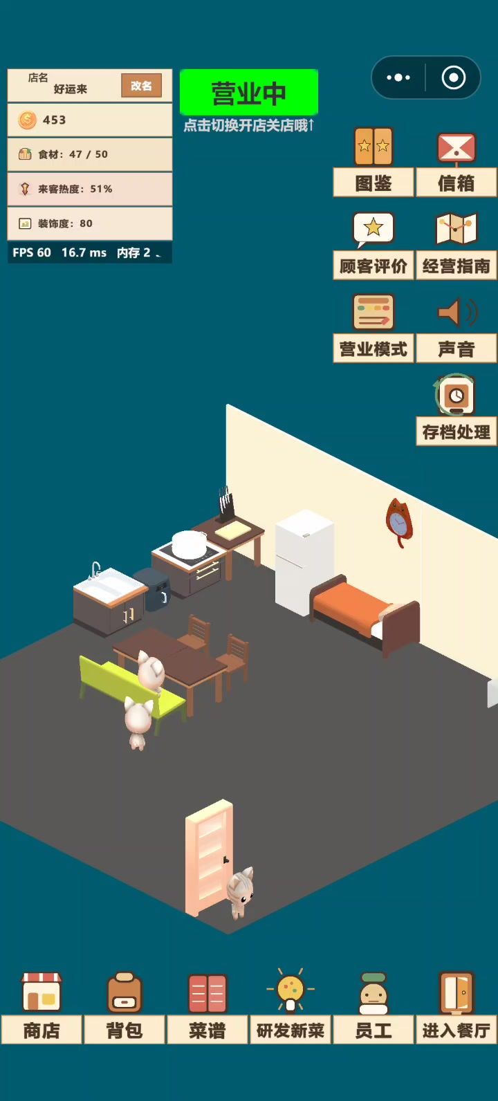 是在玩木头吗截图