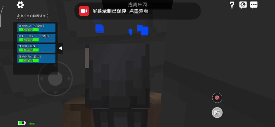 video-5820672