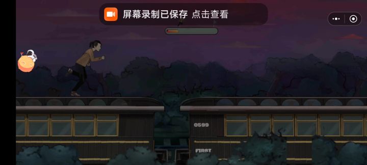 好气啊截图