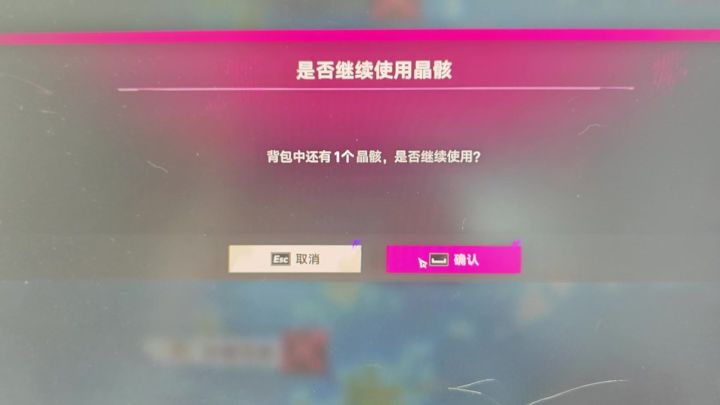 这是为何截图