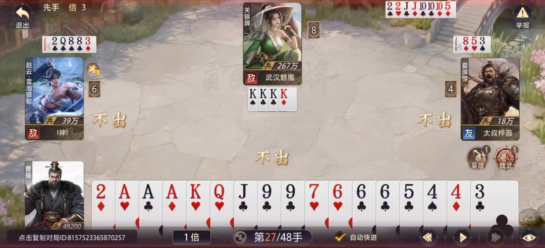 video-5820722