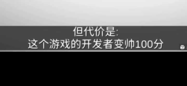 我反了你😡截图