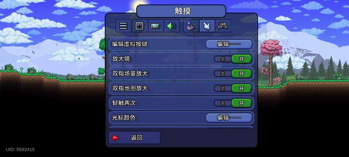 求助截图
