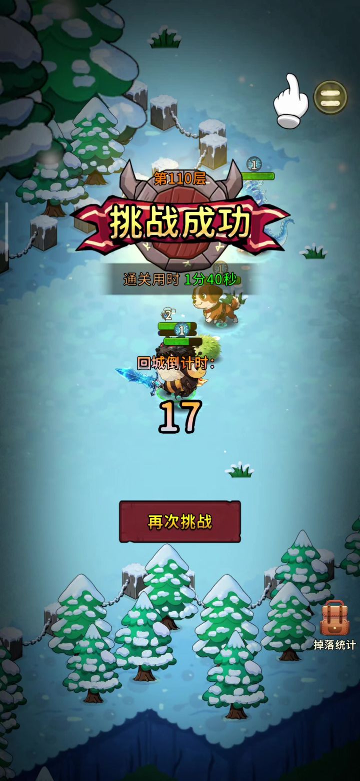 新bug,能量不回复。截图