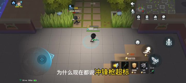 蹦蹦跳自瞄不砍截图