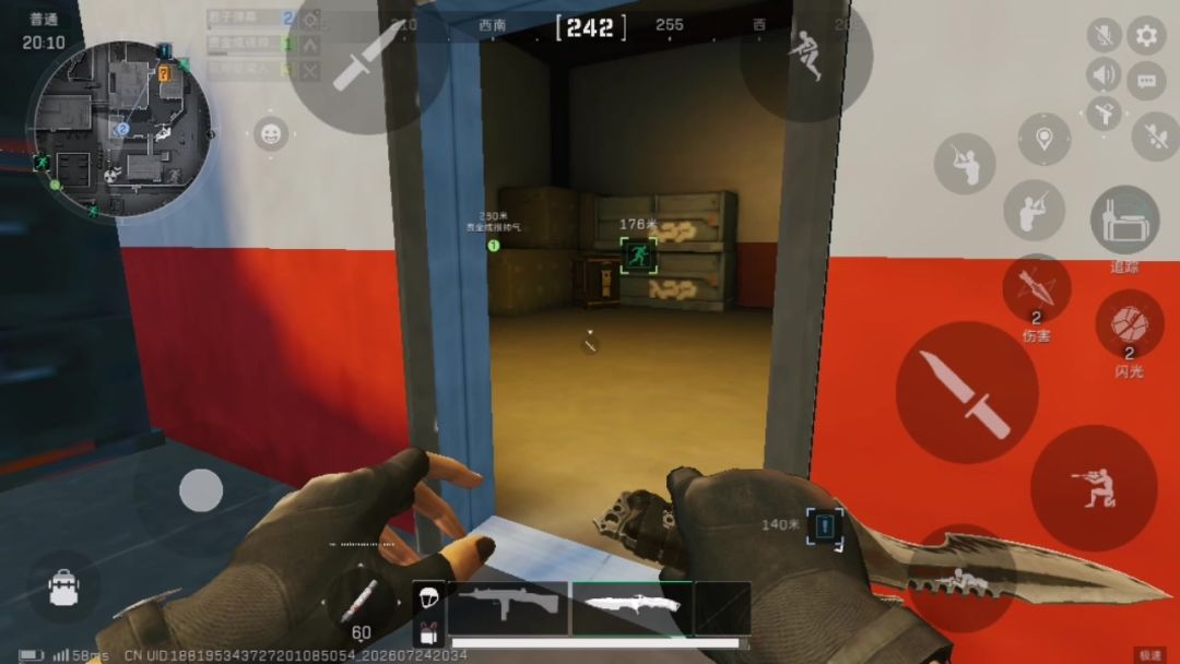 video-5820922