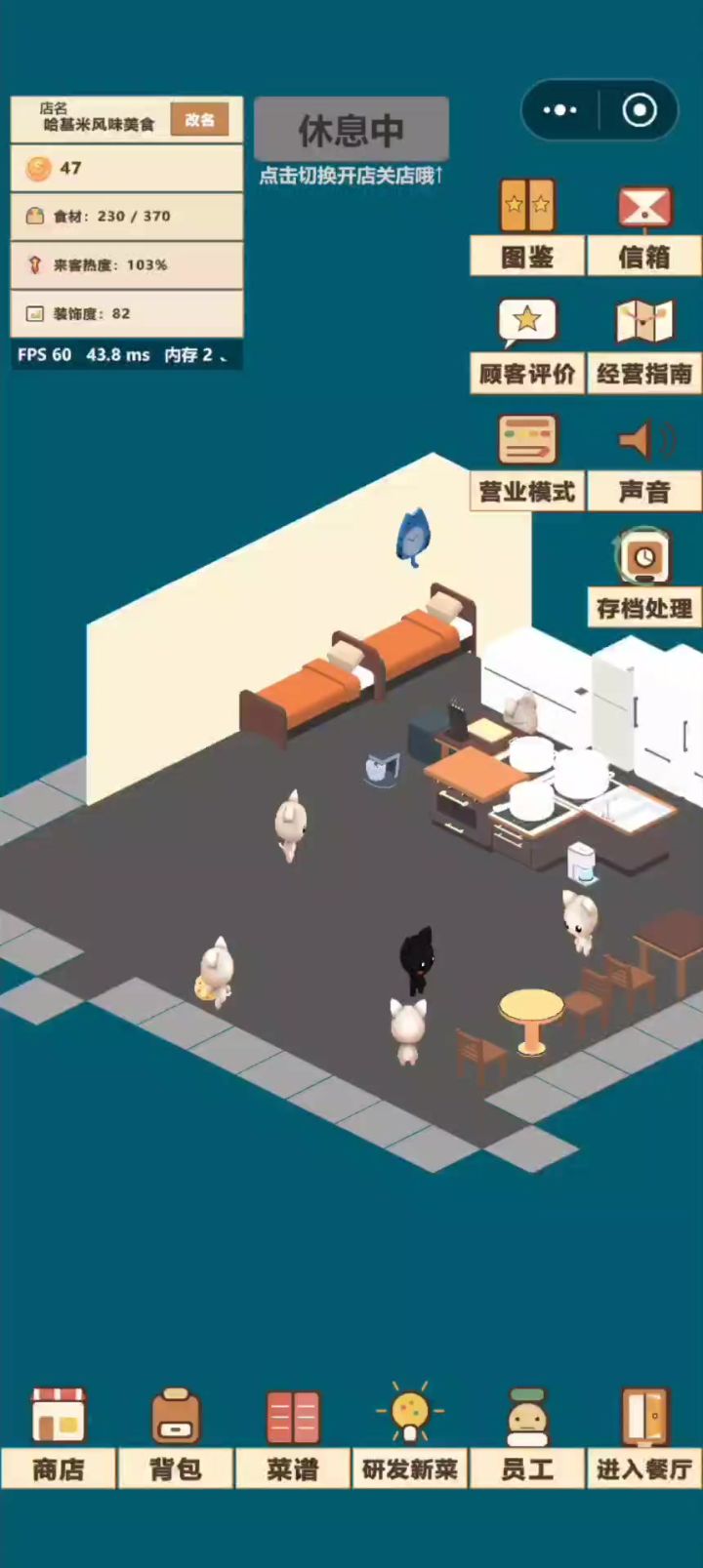 这个猫猫咋了啊截图