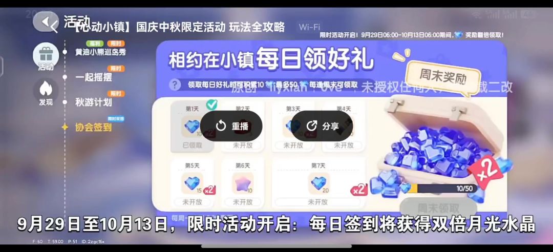 video-5821122
