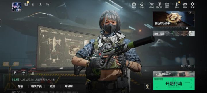 蟑螂乱爬你看看你做的游戏截图