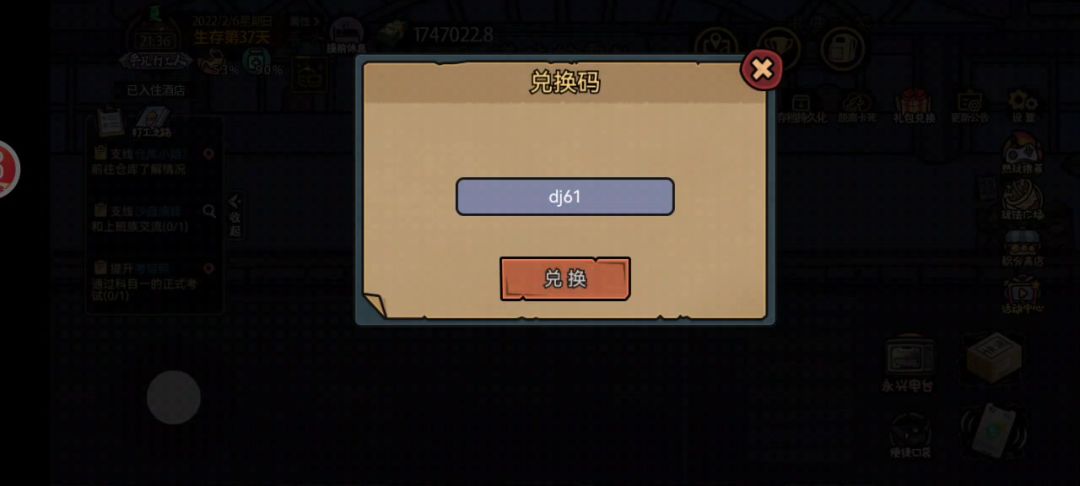 video-5821132