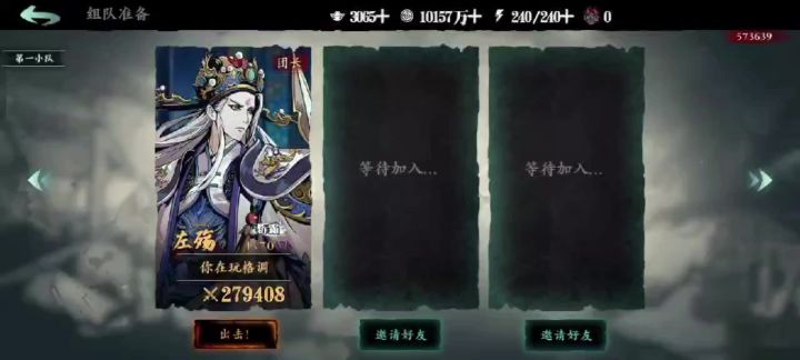 团一最低要求27万无锋截图