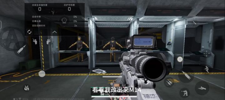 这枪神了，我说的截图