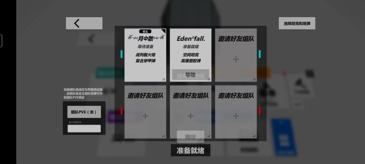没有空房间。截图