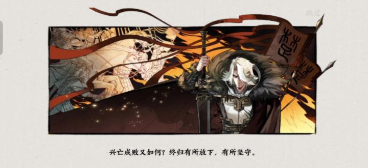 一曲终了,帝王千万,霸王唯他一人截图