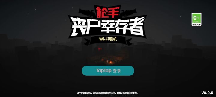 Bug?截图