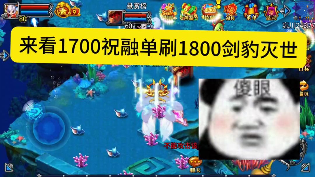 video-5821191
