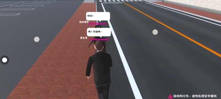 你说你有点难追。截图