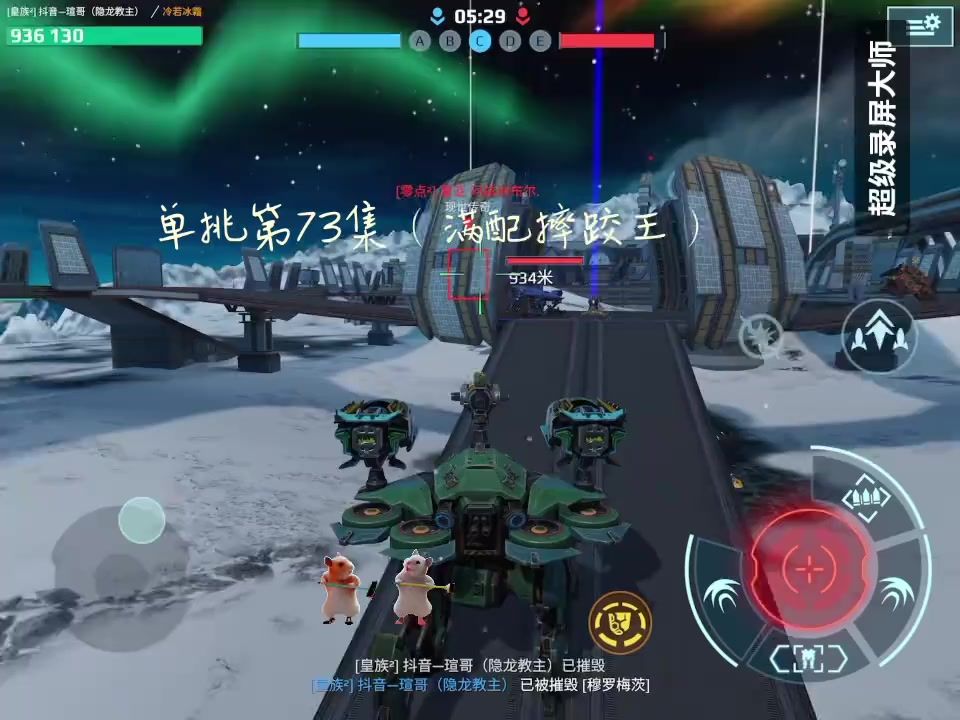video-5821224