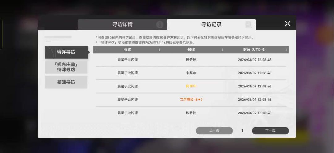 video-5821227