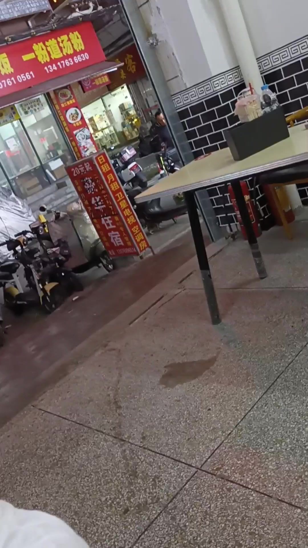 video-5821250
