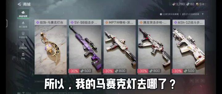 水泥吗?有点意思截图
