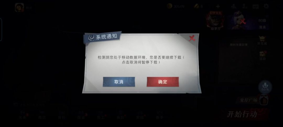 video-5821306