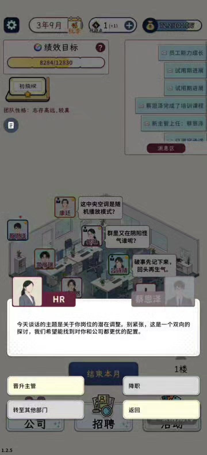 。截图