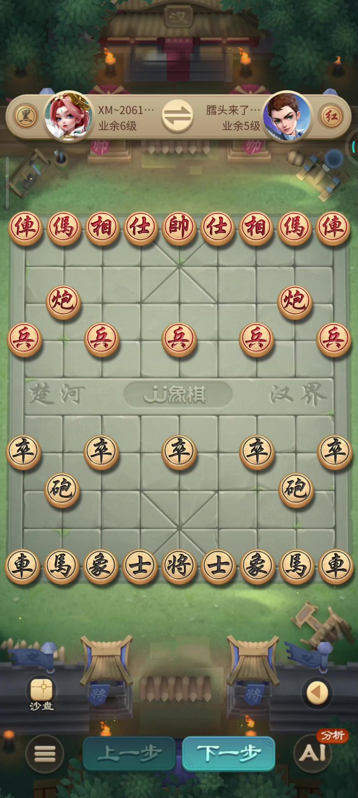 JJ象棋截图