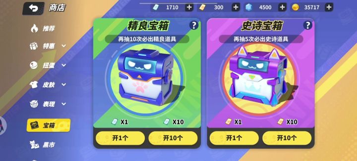 不墨迹300连抽截图