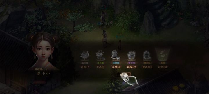 这是bug吗截图