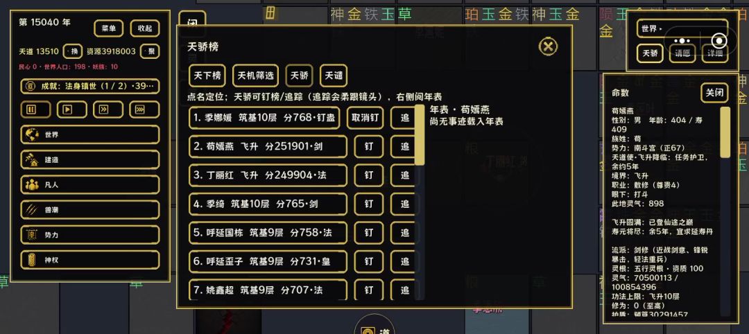 video-5821575