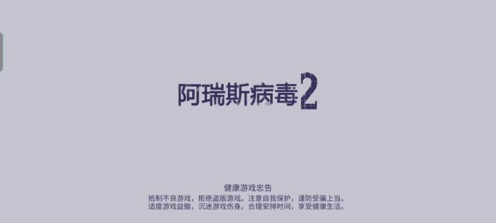 小小攻略截图