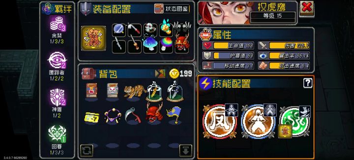 论死亡的概率截图