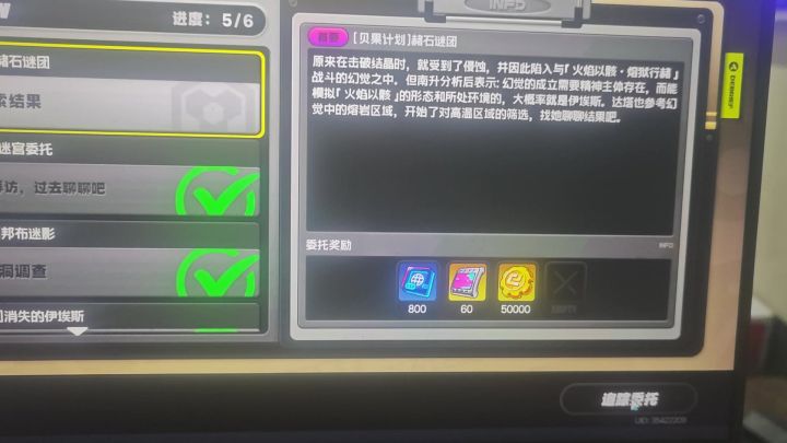 。。。截图