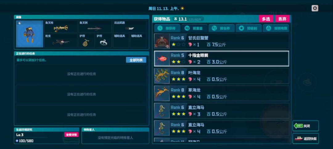 video-5821604