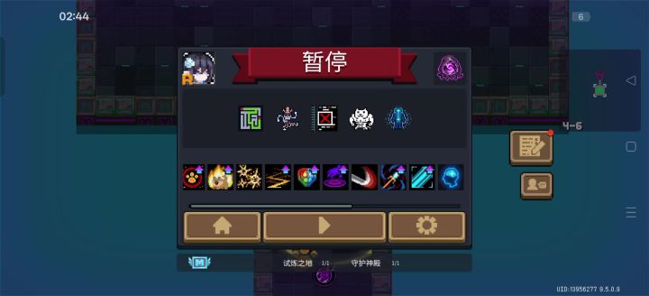 德鲁伊的狗可以称帝了截图