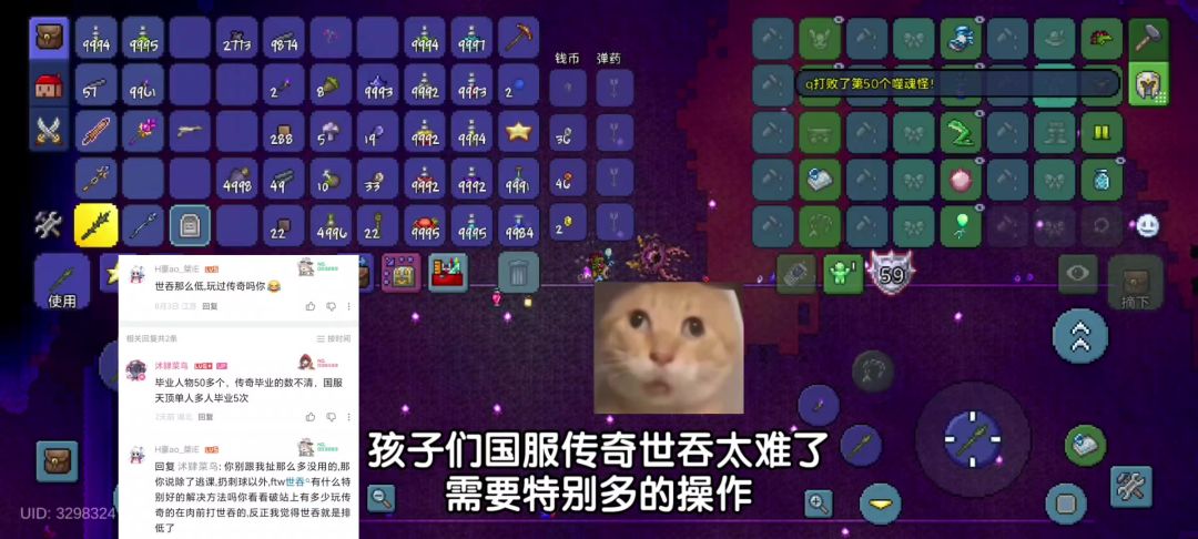 video-5821617