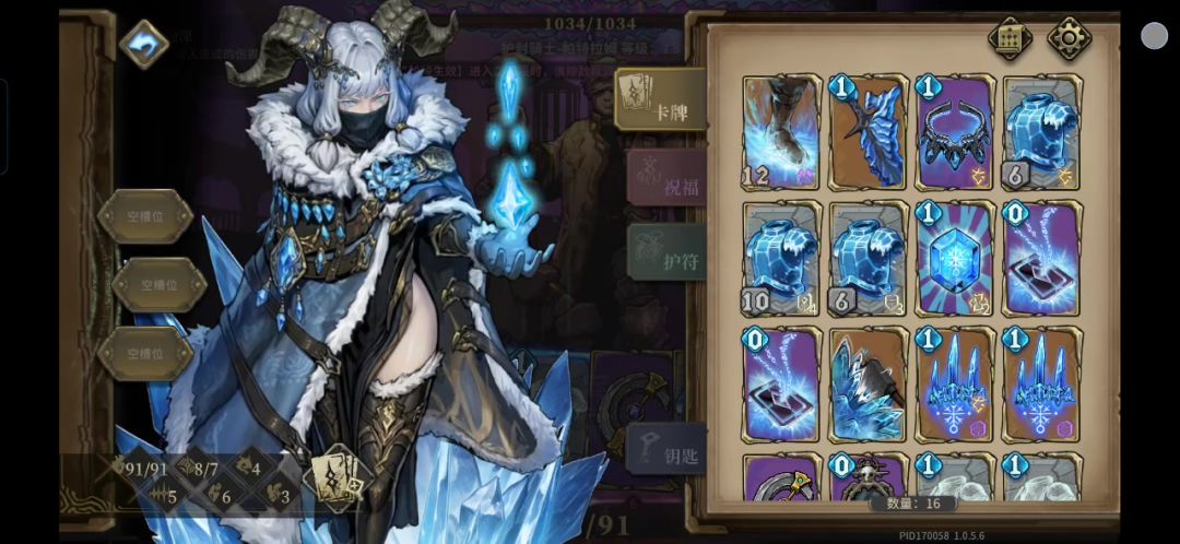 video-5821636