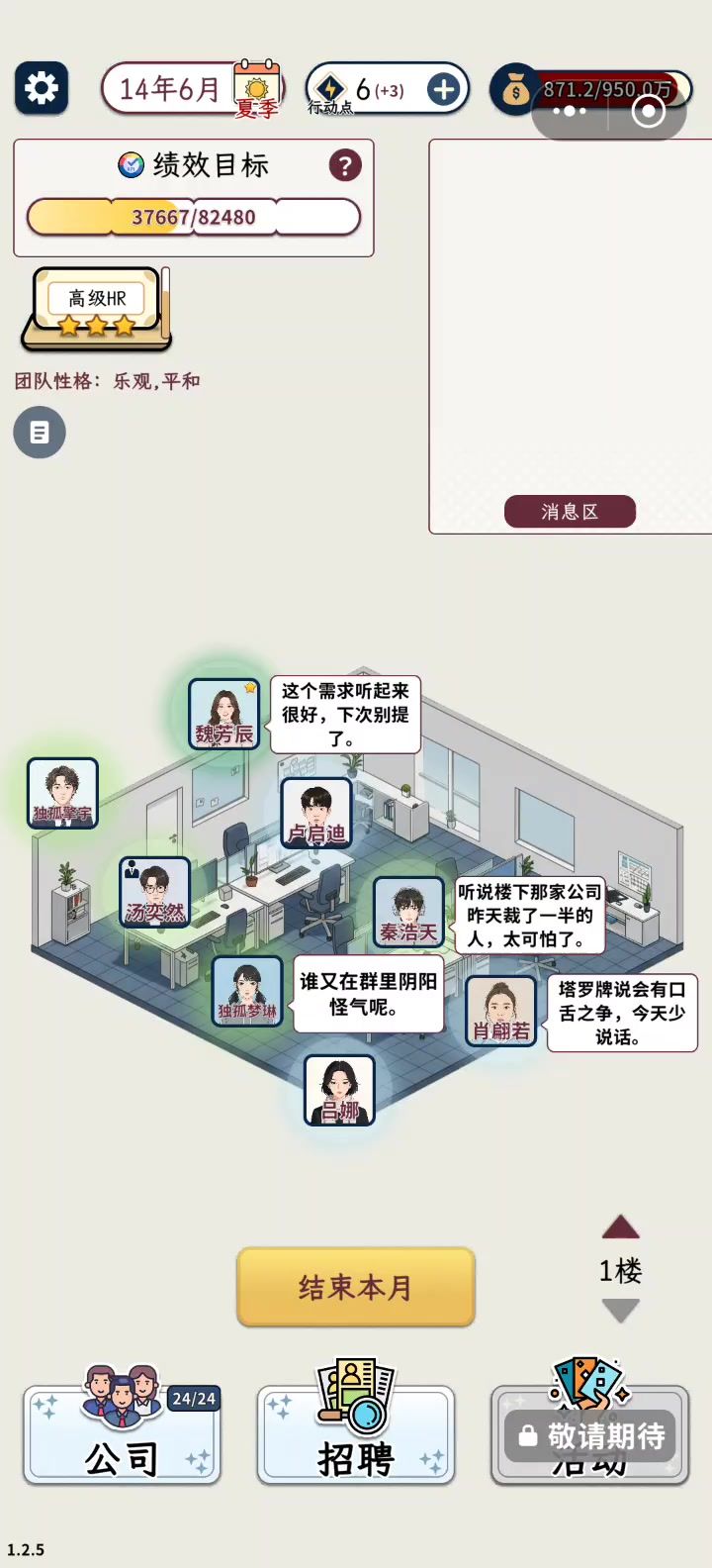看不了广告,网络正常,截图