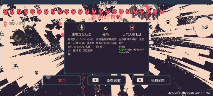 又挂又卡受不了截图
