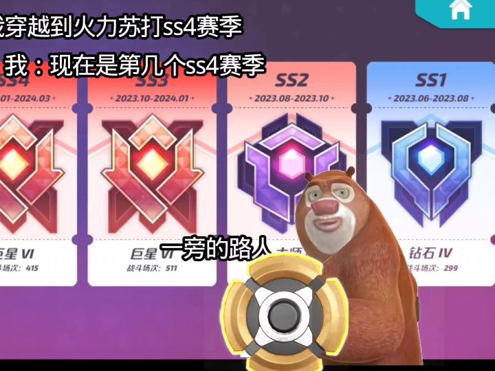 无尽轮回👀💦截图