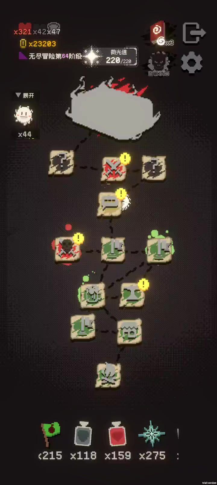 扩图减雷导航鸡给我玩成破解版了截图